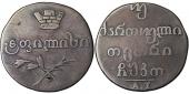   года на аукционе . Цена 150 EUR
