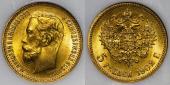   year на аукционе . Цена 275 USD