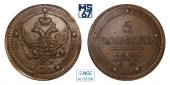   year на аукционе . Цена 16500 RUB