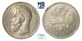   year на аукционе . Цена 19500 RUB