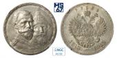   year на аукционе . Цена 11500 RUB