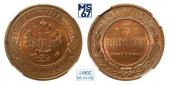   year на аукционе . Цена 3200 RUB