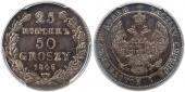   year на аукционе . Цена 181 EUR