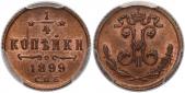   year на аукционе . Цена 66 EUR