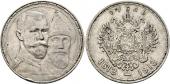   year на аукционе . Цена 60 EUR