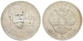   года на аукционе . Цена 67 EUR