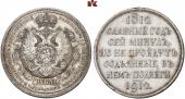   года на аукционе . Цена 1000 EUR