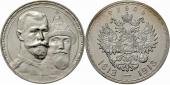   year на аукционе . Цена 70 EUR