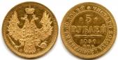   года на аукционе . Цена 850 EUR