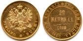   year на аукционе . Цена 205 EUR