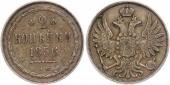   года на аукционе . Цена 105 EUR