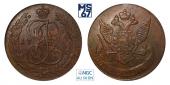   year на аукционе . Цена 6500 RUB