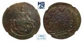   year на аукционе . Цена 10500 RUB