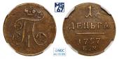   year на аукционе . Цена 14500 RUB