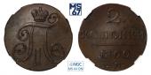   year на аукционе . Цена 14500 RUB