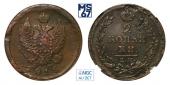   year на аукционе . Цена 1700 RUB