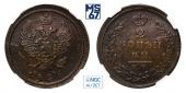   year на аукционе . Цена 2200 RUB