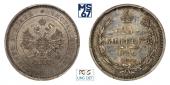   year на аукционе . Цена 11000 RUB