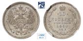   year на аукционе . Цена 11000 RUB