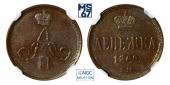   year на аукционе . Цена 14500 RUB