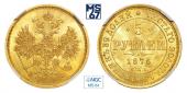   year на аукционе . Цена 175000 RUB