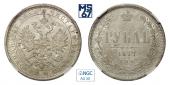   year на аукционе . Цена 7500 RUB