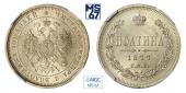   year на аукционе . Цена 25000 RUB