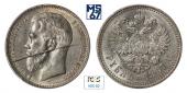   year на аукционе . Цена 55000 RUB