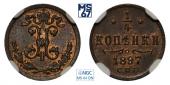   year на аукционе . Цена 6500 RUB