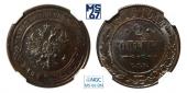   year на аукционе . Цена 2200 RUB