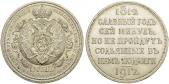   года на аукционе . Цена 1200 CHF