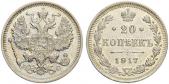   года на аукционе . Цена 550 CHF