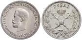   year на аукционе . Цена 260 EUR