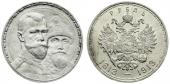   year на аукционе . Цена 80 EUR