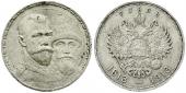   year на аукционе . Цена 80 EUR