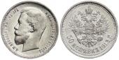   year на аукционе . Цена 85 EUR