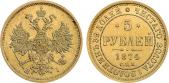   year на аукционе . Цена 65000 RUB