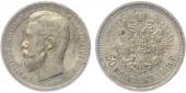   года на аукционе . Цена 950 CZK
