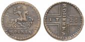   year на аукционе . Цена 165 EUR