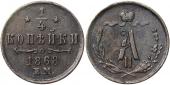   year на аукционе . Цена 12 EUR