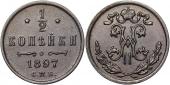   year на аукционе . Цена 5 EUR