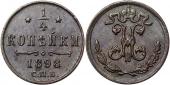   year на аукционе . Цена 12 EUR