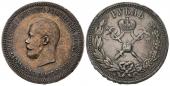   year на аукционе . Цена 18000 CZK