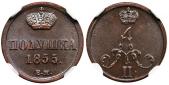   year на аукционе . Цена 864 EUR