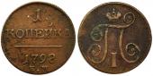   year на аукционе . Цена 13 EUR