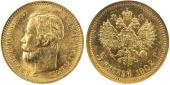   year на аукционе . Цена 325 USD