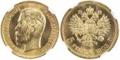   year на аукционе . Цена 280 USD