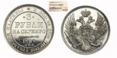   year на аукционе . Цена 13450 CHF