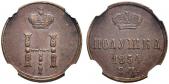   year на аукционе . Цена 275 CHF