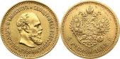   года на аукционе . Цена 533 EUR